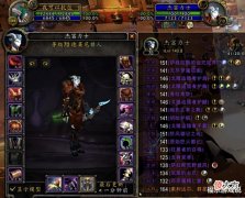 【游戏迷】魔兽TBC:SW首日装备价格,第一把橙弓已出炉!物理裤子卖20W金?