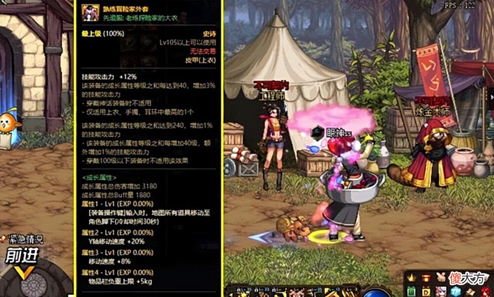 【游戏世界】玩家20元入手《永劫无间》，转眼获利数百元！