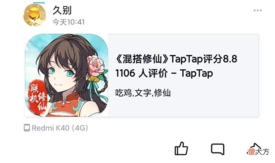 【游戏迷】禁止充钱被质疑后，这款手游又放大招：所有时装不收一分钱