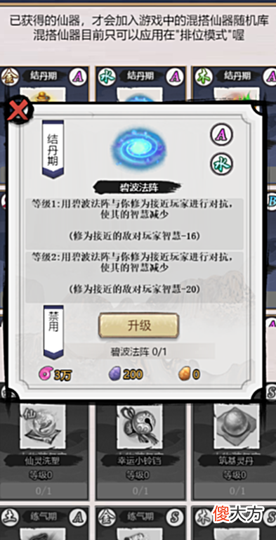 【游戏迷】禁止充钱被质疑后，这款手游又放大招：所有时装不收一分钱