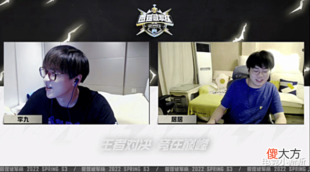 【游戏世界】eStar3-0GK晋级4强!带货达人李九:买了ES二队可成大事,S组保底