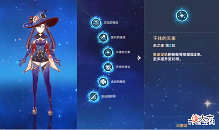 【游戏世界】盘点原神中那些鸡肋角色命座,提升聊胜于无,多一命基本没区别!