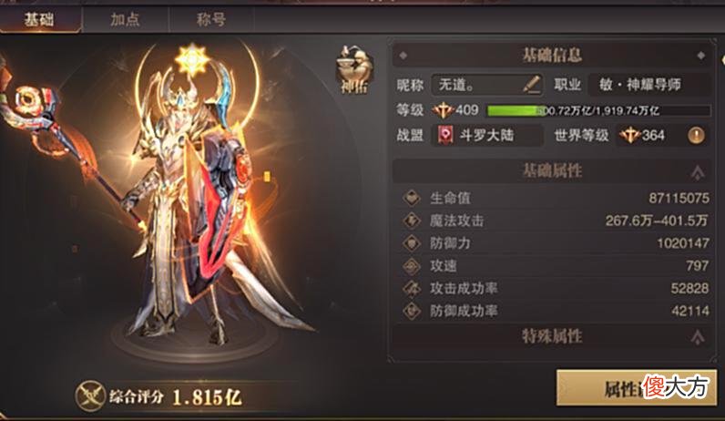 【游戏世界】手游代理如何运营？需要关注到这几点