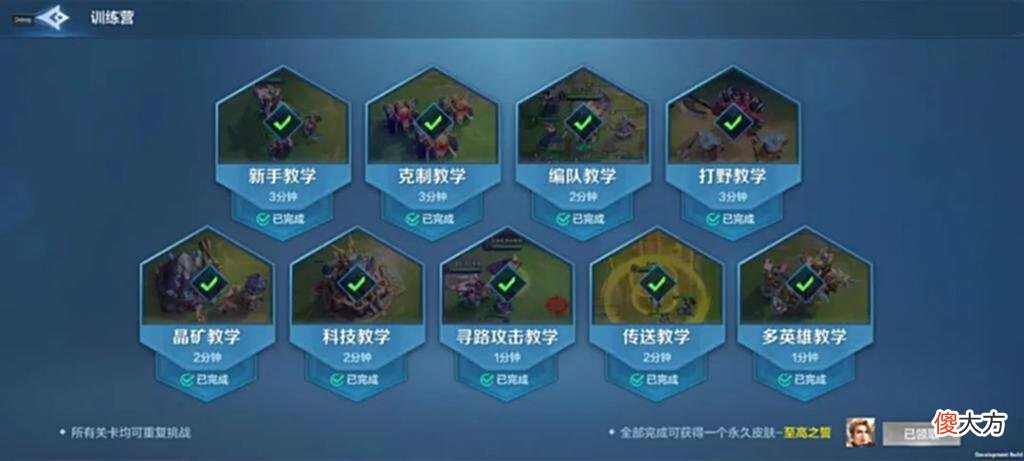 【游戏迷】五年研发，网易2022年第一款公测的游戏要来了