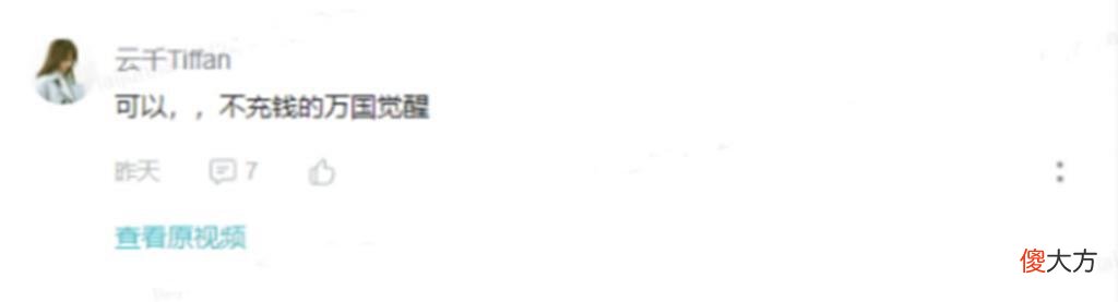 【游戏迷】五年研发，网易2022年第一款公测的游戏要来了