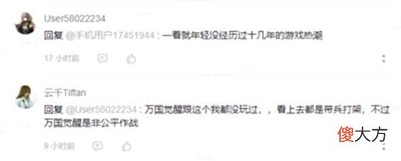 【游戏迷】五年研发，网易2022年第一款公测的游戏要来了