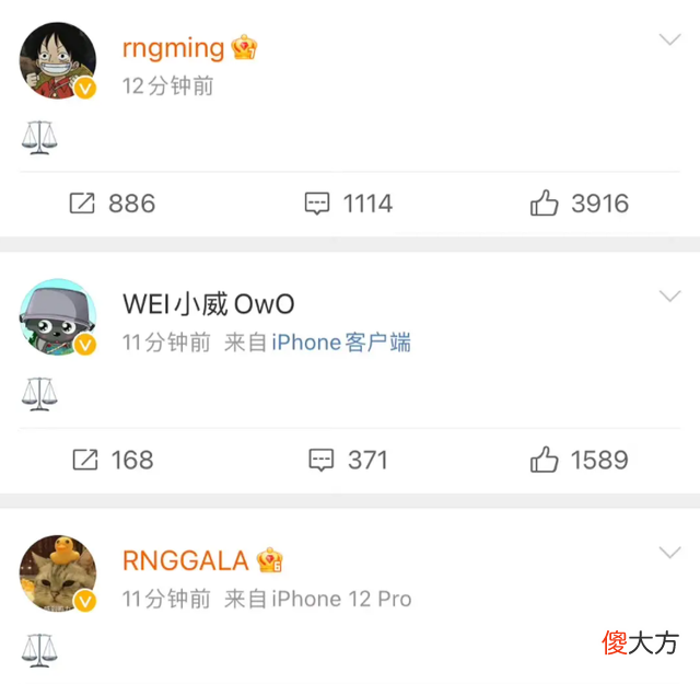 【游戏迷】MSI比赛出重大事故，RNG三天比赛成绩被取消！网友：这合理吗？