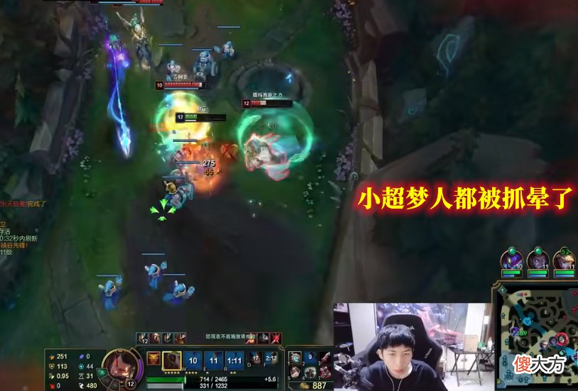 【游戏迷】小超梦排位遇到张顺飞型打野，队友仅用几分钟，就搞崩了他的心态