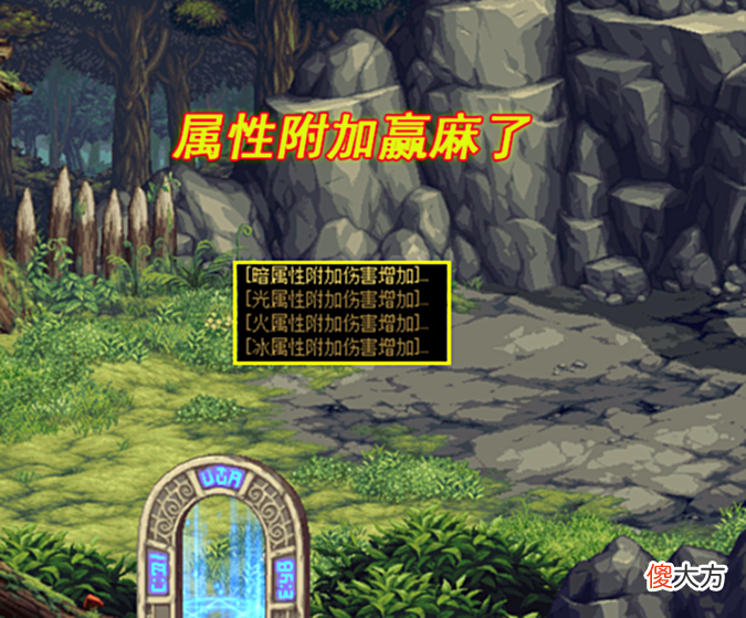 【游戏世界】DNF:未央装备改版曝光!“属性附加”赢麻了,摸金玩家先别合成