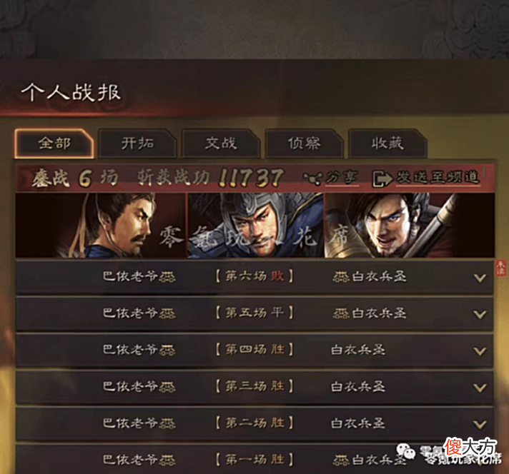 【游戏迷】三国志战略版:比虎臣弓稳定的汉中弓,法正、夏侯渊,适合平民玩,爆发也高