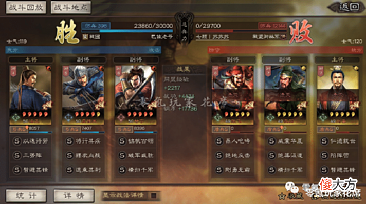 【游戏迷】三国志战略版:比虎臣弓稳定的汉中弓,法正、夏侯渊,适合平民玩,爆发也高
