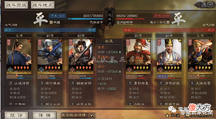 【游戏迷】三国志战略版:比虎臣弓稳定的汉中弓,法正、夏侯渊,适合平民玩,爆发也高