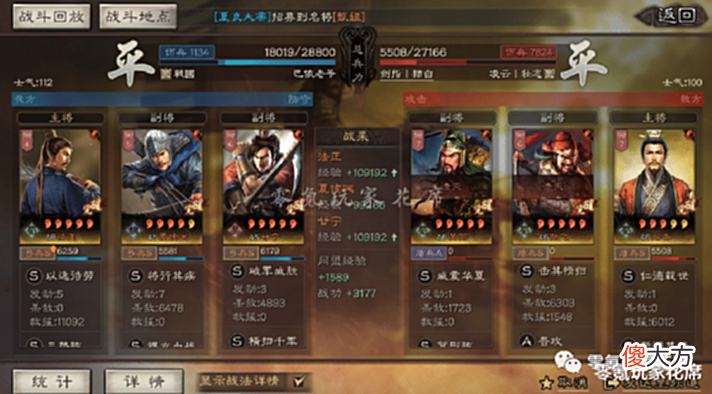 【游戏迷】三国志战略版:比虎臣弓稳定的汉中弓,法正、夏侯渊,适合平民玩,爆发也高