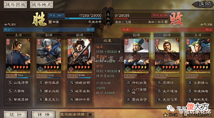 【游戏迷】三国志战略版:比虎臣弓稳定的汉中弓,法正、夏侯渊,适合平民玩,爆发也高