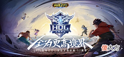 【游戏迷】奇思妙想解锁真理《英魂之刃口袋版》苍天之拳新皮肤上线