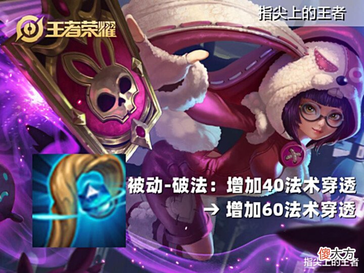 【游戏世界】体验服13日多件装备更新,疾跑鞋大幅加强,反甲、血魔、日暮削弱