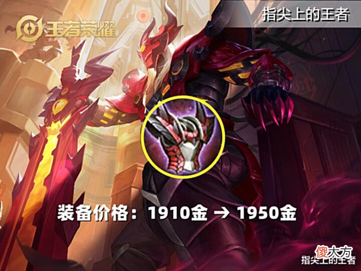 【游戏世界】体验服13日多件装备更新,疾跑鞋大幅加强,反甲、血魔、日暮削弱