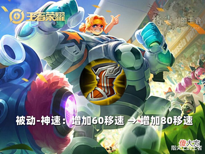 【游戏世界】体验服13日多件装备更新,疾跑鞋大幅加强,反甲、血魔、日暮削弱