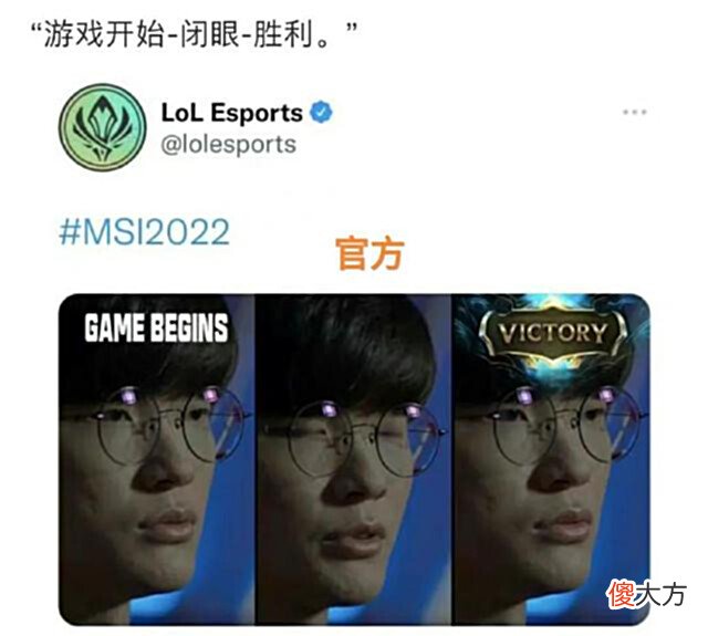 【游戏世界】T1打出本次Msi季中赛纪录,拳头发文庆祝,正好是1557三周年