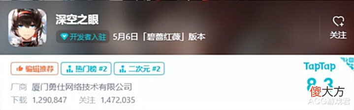 【游戏迷】《深空之眼》开服半月没有测试服bug频现,官方真为了省钱?