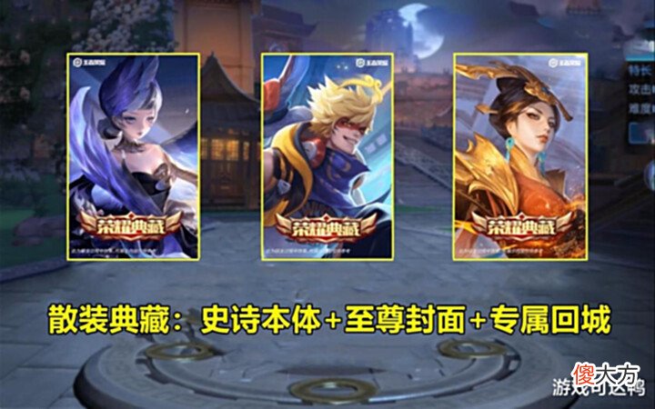 【游戏世界】体验服更新后,海报支持自定义,部分玩家内测,散装典藏要来了?
