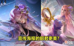 【游戏世界】体验服更新后,海报支持自定义,部分玩家内测,散装典藏要来了?