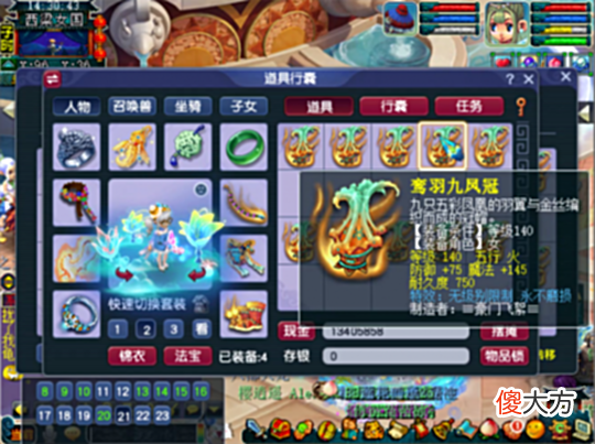 【游戏世界】老王巅峰时刻鉴定140无级别不磨梦幻西游服战老板大富加盟浩文