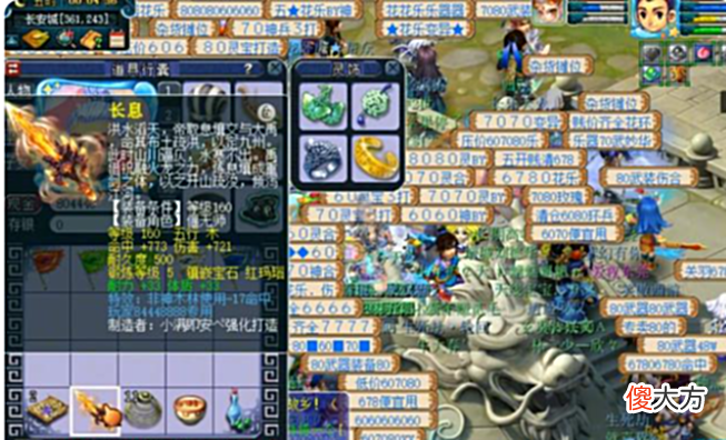 【游戏世界】老王巅峰时刻鉴定140无级别不磨梦幻西游服战老板大富加盟浩文