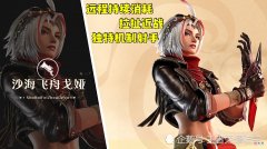 【游戏世界】体验服戈娅上线技能全面爆料，普攻释放后摇，甩尾机制过于亮眼