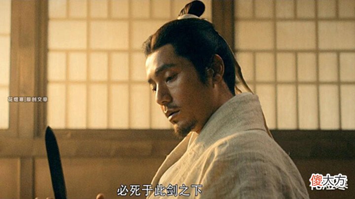 【历史故事】《风起陇西》“五仙道”助魏灭蜀是真是假?孔明为何只能剿灭他?