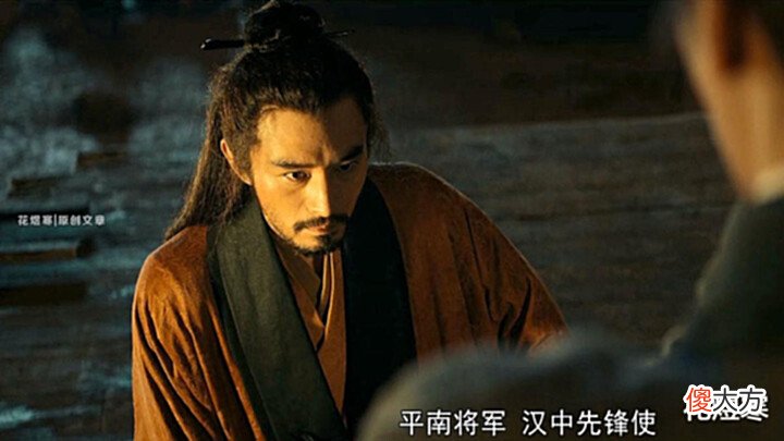 【历史故事】《风起陇西》“五仙道”助魏灭蜀是真是假?孔明为何只能剿灭他?