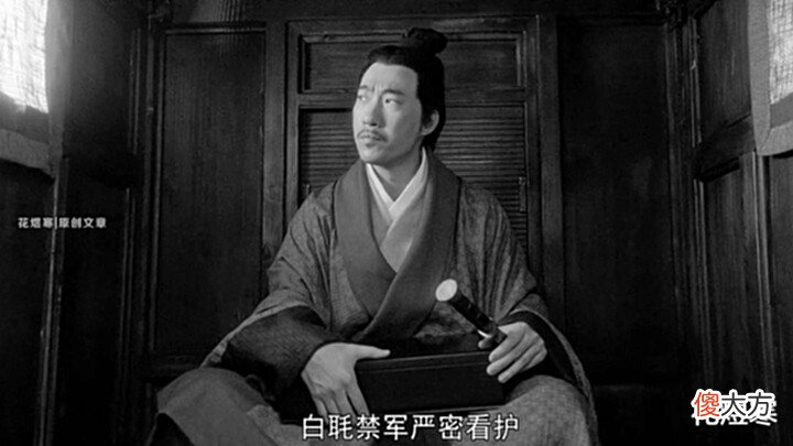 【历史故事】《风起陇西》“五仙道”助魏灭蜀是真是假?孔明为何只能剿灭他?