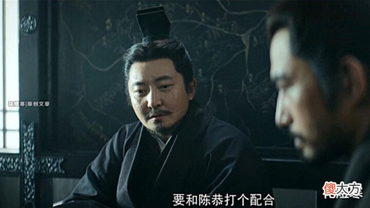 【历史故事】《风起陇西》“五仙道”助魏灭蜀是真是假?孔明为何只能剿灭他?