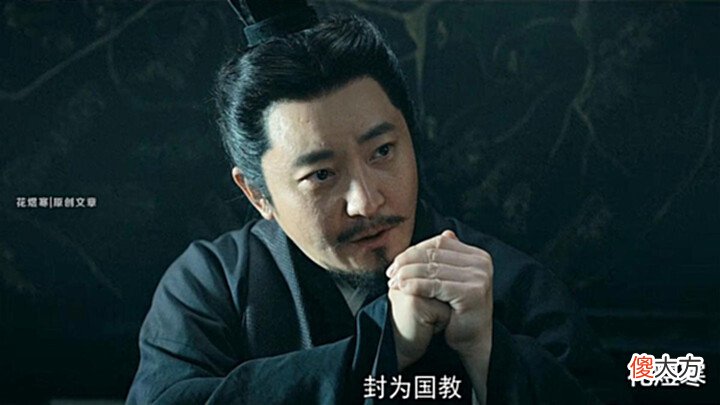 【历史故事】《风起陇西》“五仙道”助魏灭蜀是真是假?孔明为何只能剿灭他?
