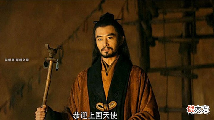 【历史故事】《风起陇西》“五仙道”助魏灭蜀是真是假?孔明为何只能剿灭他?