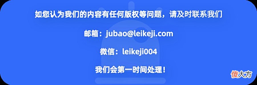 【游戏迷】网友震怒！韩国人又耍无赖，害惨了中国战队！