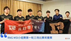 【游戏迷】网友震怒！韩国人又耍无赖，害惨了中国战队！