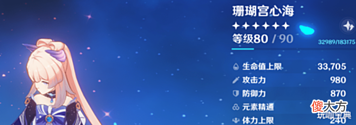 【游戏迷】原神:心海金铂海染套并非优解,永冻队或许不如讨龙宗室或千岩!