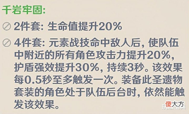 【游戏迷】原神:心海金铂海染套并非优解,永冻队或许不如讨龙宗室或千岩!