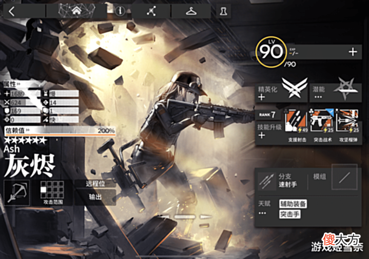 【游戏世界】明日方舟:那些让人眼前一黑的怪物,闪避哥当居榜首!