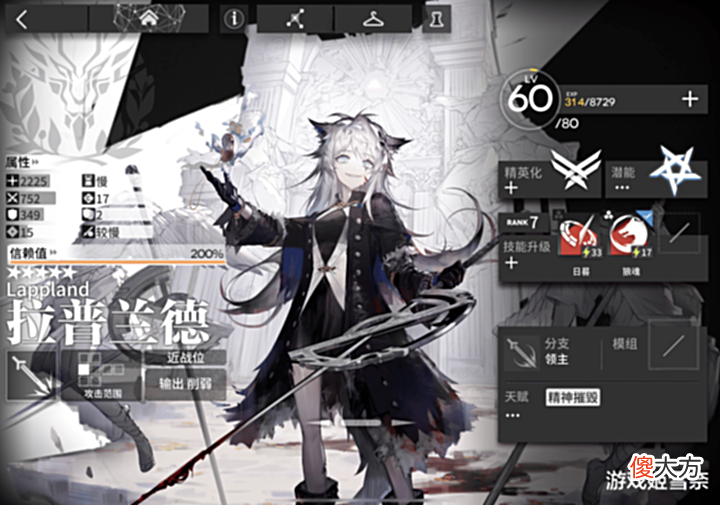 【游戏世界】明日方舟:那些让人眼前一黑的怪物,闪避哥当居榜首!