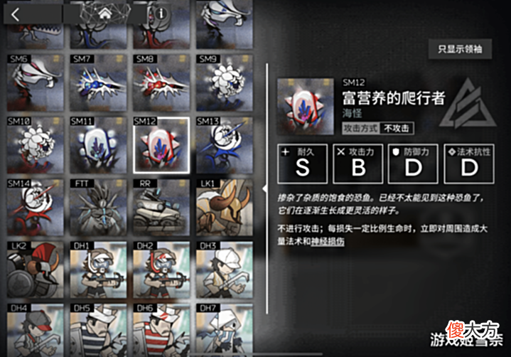 【游戏世界】明日方舟:那些让人眼前一黑的怪物,闪避哥当居榜首!