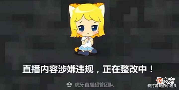 【游戏世界】雨果误会解除强势回归直播!人气直接飙升,生日会送出豪华大礼