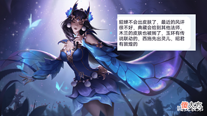 【游戏迷】霸王令牌价格出炉,赠送需要150块,貂蝉典藏出变故,两款情侣传说上线