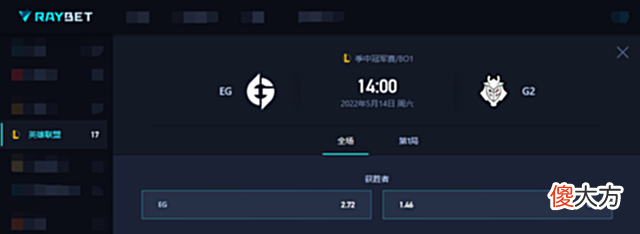 【游戏迷】MSI小组赛迎来尾声，RNG被迫重赛引争议！解说雨童：拿个9-0