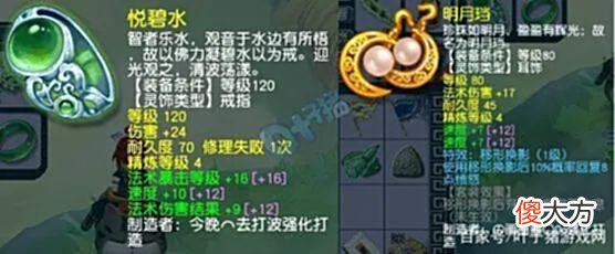 【游戏世界】休闲上班党想在大改后回归梦幻西游玩法系？即使低投入也有办法