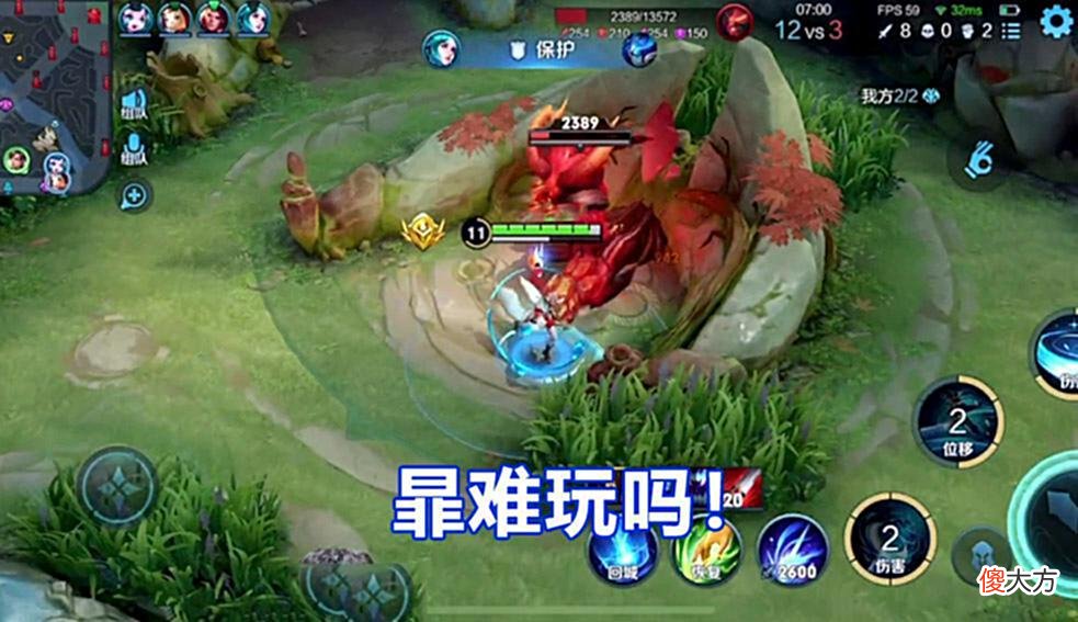 【游戏迷】王者荣耀：见面就秒人的暃，真的有被削弱吗，强度还是太高了
