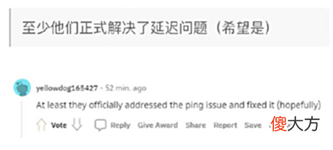 【游戏迷】外国网友热议RNG重赛：韩国拳头这次做的真的很差