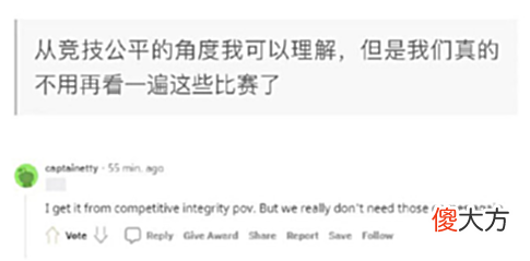 【游戏迷】外国网友热议RNG重赛：韩国拳头这次做的真的很差