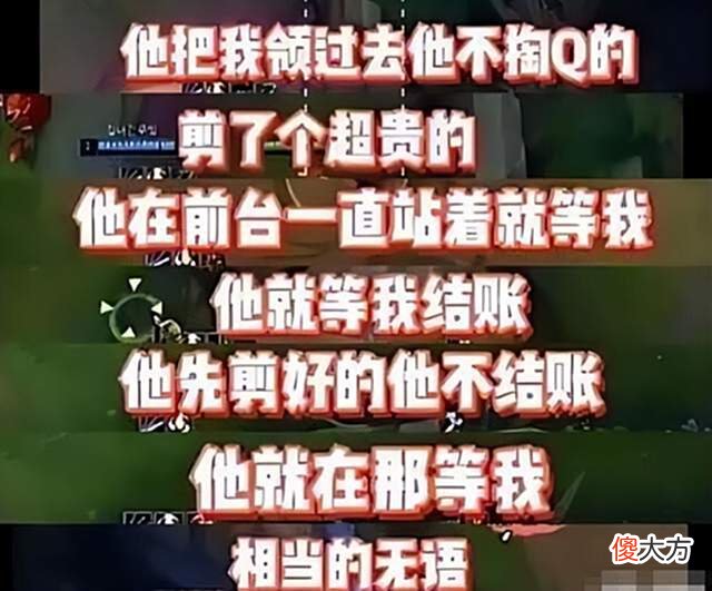 【游戏迷】Zhou确定离开TES,肆无忌惮说knight坏话,揭露他一个陋习